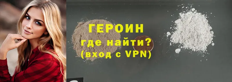 хочу   Болхов  ГЕРОИН Heroin 