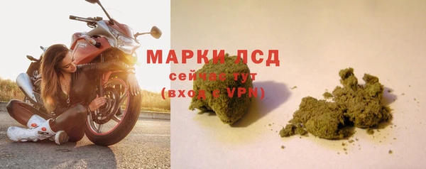 мефедрон мука Бронницы