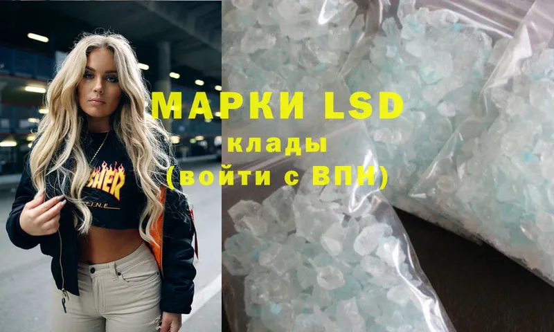 что такое наркотик  Болхов  LSD-25 экстази ecstasy 